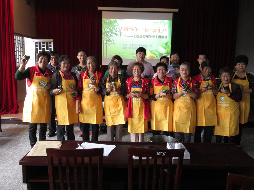 Dahua Party Members Celebrate the Dragon Boat Festival in the Community