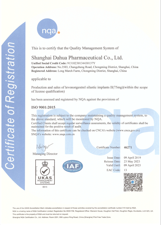 ISO9001