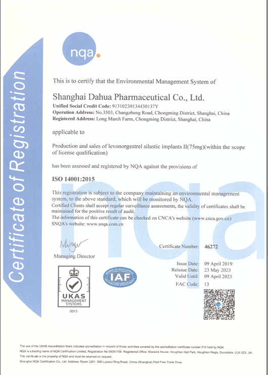 ISO14001